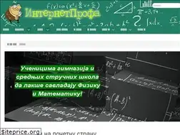 Sites similar to internetprofa.com