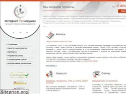 Sites similar to internetpromotion.ru