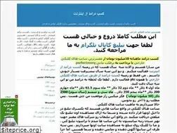 Sites similar to internetptc.blogfa.com