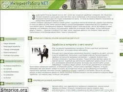 Sites similar to internetrabota.net