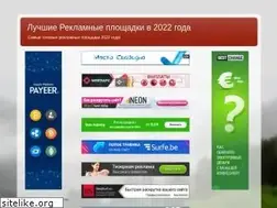 Sites similar to internetreklamma.blogspot.com