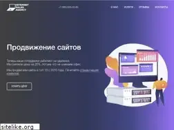 Sites similar to internetsalesagency.ru