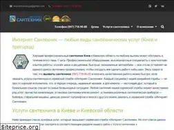 Sites similar to internetsantehnik.com.ua