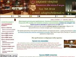 Sites similar to internetsecure.ru