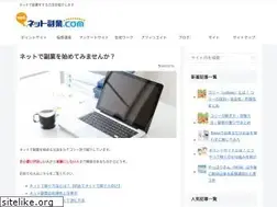 Sites similar to internetsidejob.com