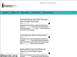 Sites similar to internetsikho.com