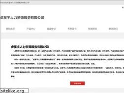 Sites similar to internetsirnak.com