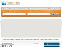 Sites similar to internetsite.ru
