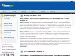 Sites similar to internetsoft.ru