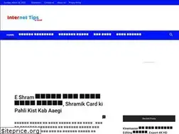 Sites similar to internettips.in