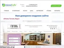 Sites similar to internettraffic.ru