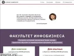 Sites similar to internetuniversitet.ru
