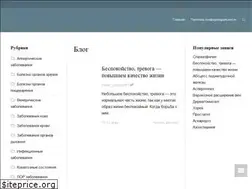 Sites similar to internetvrach.ru