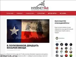 Sites similar to internetwar.ru