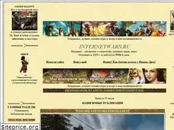 Sites similar to internetwars.ru