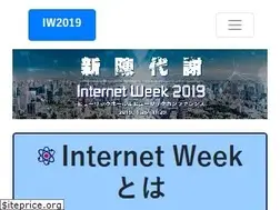 Sites similar to internetweek.jp