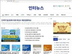 Sites similar to internews.co.kr
