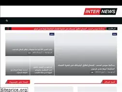 Sites similar to internewsdz.com