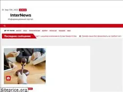 Sites similar to internewspro.ru