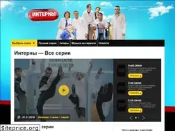Sites similar to interni-tv.online