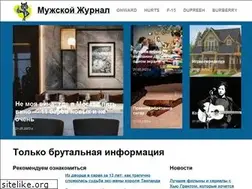 Sites similar to internimagazine.ru
