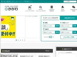 Sites similar to internnavi-kagawa.jp