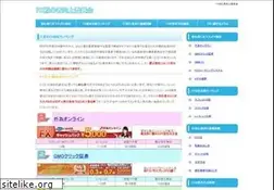 Sites similar to internoise2012.com