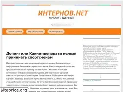Sites similar to internov.net
