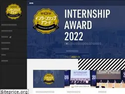 Sites similar to internship-award.jp