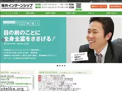 Sites similar to internship-world.com