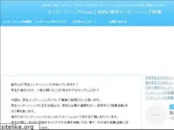 Sites similar to internshipmaster.com