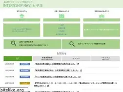 Sites similar to internshipnavi-toyama.jp
