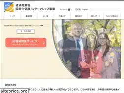Sites similar to internshipprogram.go.jp
