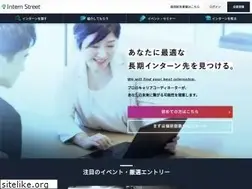 Sites similar to internstreet.jp