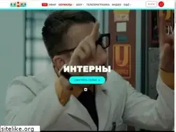 Sites similar to interny.tnt-online.ru