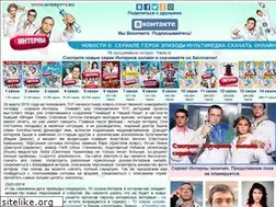Sites similar to internytvru.ru
