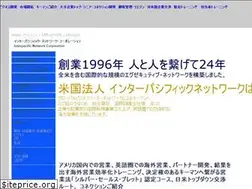 Sites similar to interpacificnet.com