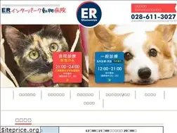 Sites similar to interpark-ah.jp