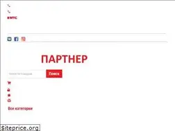 Sites similar to interpartner.by