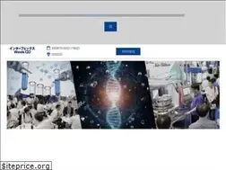 Sites similar to interphex.jp