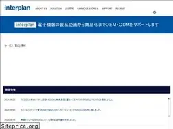 Sites similar to interplan.co.jp