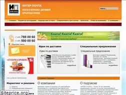 Sites similar to interpochta.ru