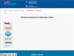 Sites similar to interpost.kg