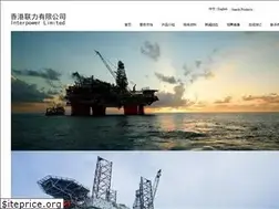 Sites similar to interpower.com.hk