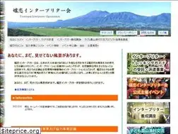 Sites similar to interpreter.jp