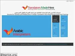 Sites similar to interpretersweb.com