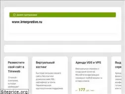 Sites similar to interpretive.ru