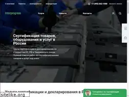 Sites similar to interprogress.ru