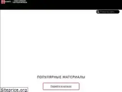 Sites similar to interquartz.ru