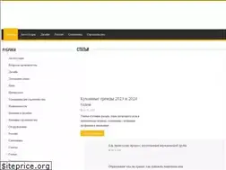 Sites similar to interra-forum.ru